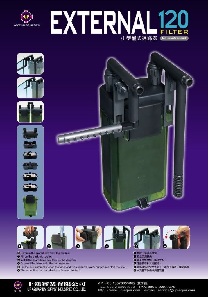 up aqua external hang